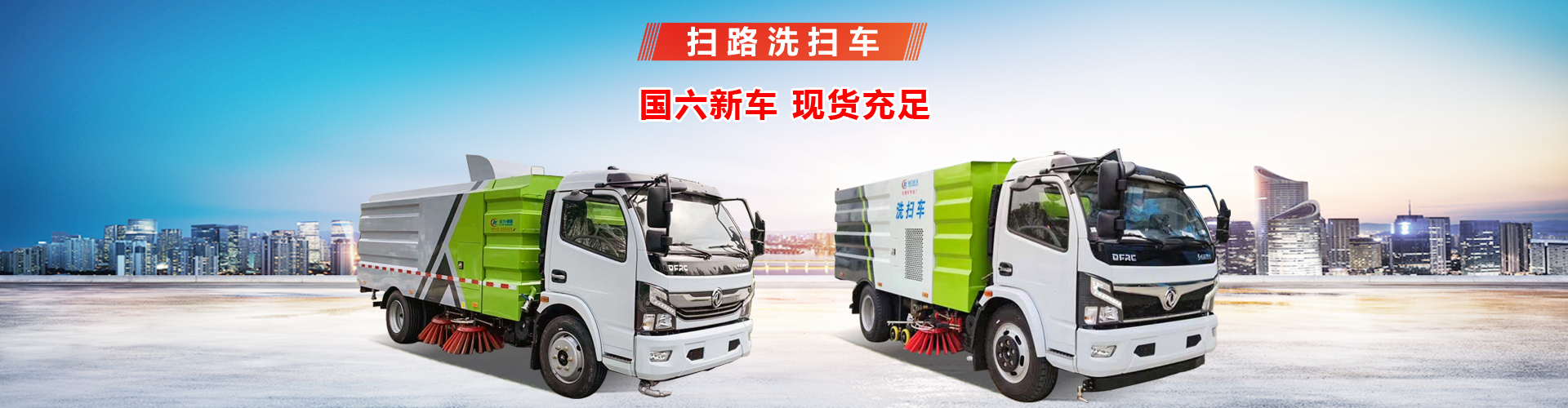 程力專(zhuān)用汽車(chē)股份有限公司銷(xiāo)售二十五分公司